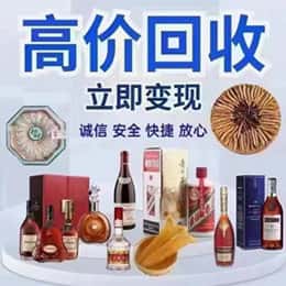 黔南州福泉资源回收站