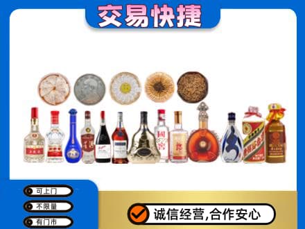 黔南州福泉名酒回收礼品.jpg