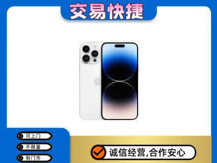 黔南州福泉家电回收苹果手机.jpg