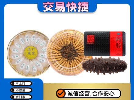 黔南州福泉高价回收礼品