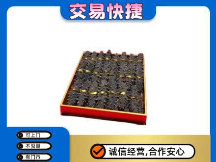 黔南州福泉礼品回收海参礼盒.jpg