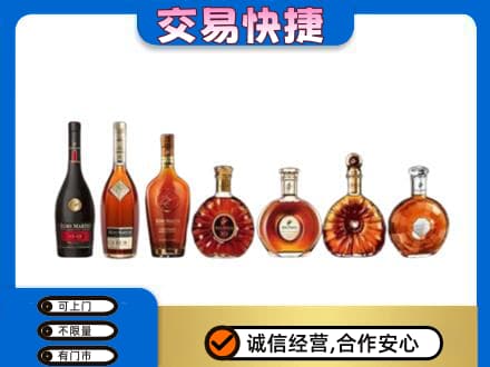 黔南州福泉洋酒回收.jpg