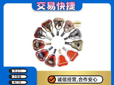 黔南州福泉洋酒回收XO.jpg
