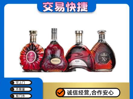 黔南州福泉洋酒回收价格.jpg