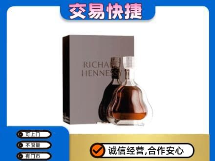 黔南州福泉洋酒回收李察礼盒.jpg