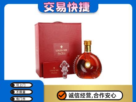 黔南州福泉回收李察礼盒