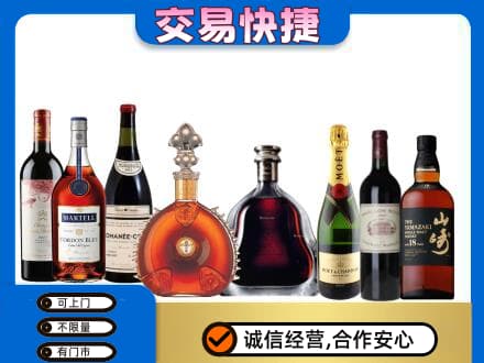 黔南州福泉回收高档洋酒