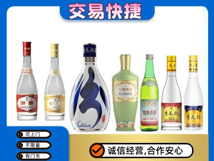 黔南州福泉名酒回收杏花村汾酒.jpg