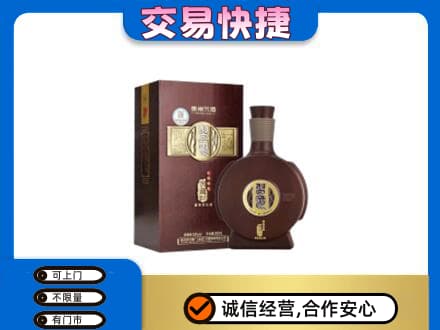 黔南州福泉名酒回收习酒.jpg
