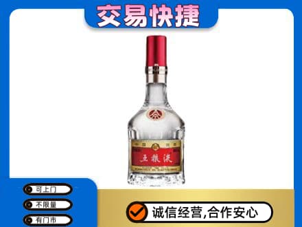 黔南州福泉名酒回收五粮液8代.jpg