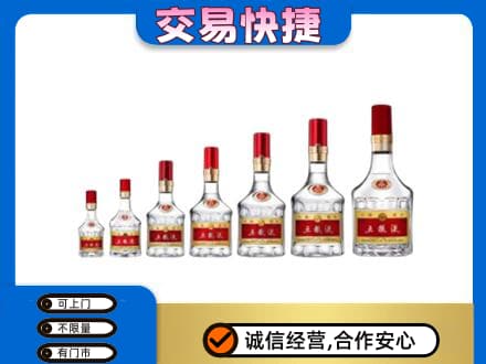 黔南州福泉名酒回收五粮液礼盒.jpg