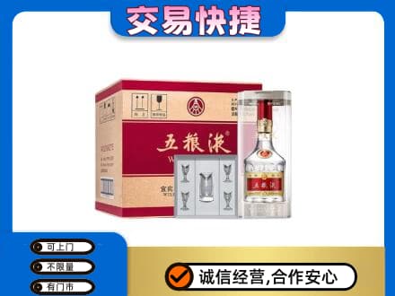 黔南州福泉名酒回收五粮液原件.jpg