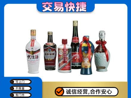 黔南州福泉名酒回收武陵酒.jpg