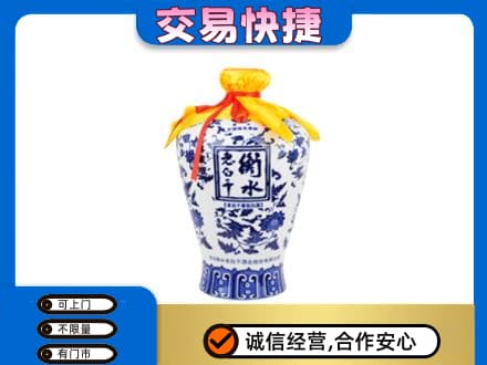 黔南州福泉名酒回收老白干青花坛.jpg