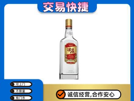 黔南州福泉名酒回收尖庄.jpg