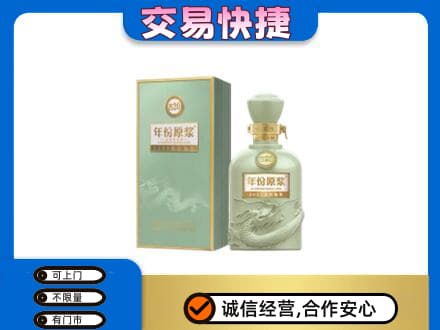 黔南州福泉名酒回收古井贡酒.jpg