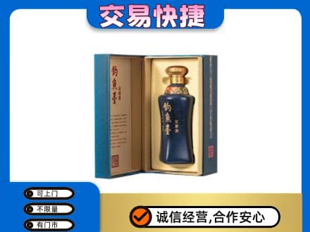 黔南州福泉名酒回收钓鱼台.jpg