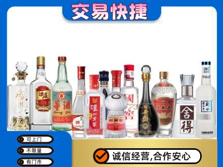 黔南州福泉回收名酒