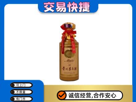 黔南州福泉回收30年茅台酒