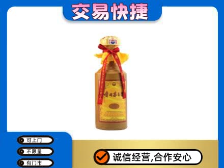 黔南州福泉回收15年茅台酒
